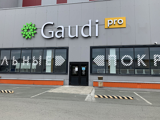 Gaudi PRO